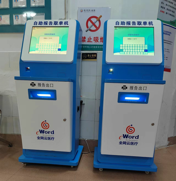 微信图片_20250409183044_副本.png