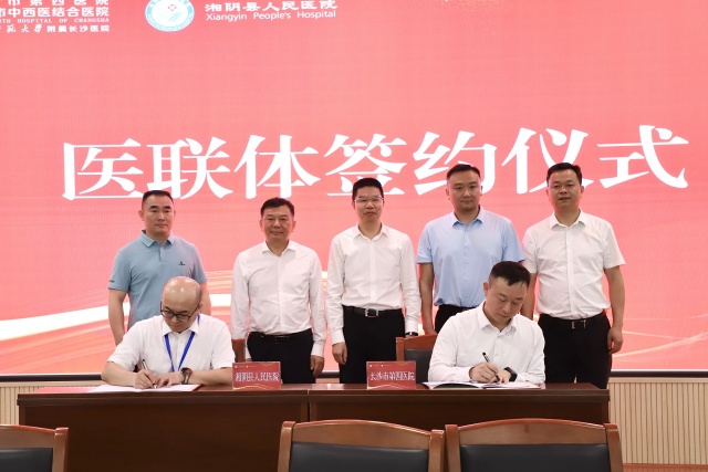 微信图片_20250416172115_副本.jpg