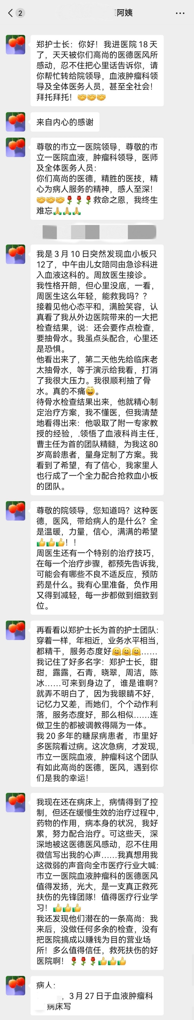 微信图片_20250417170751_副本.jpg