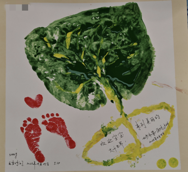 WX20250505-110610@2x_副本.png