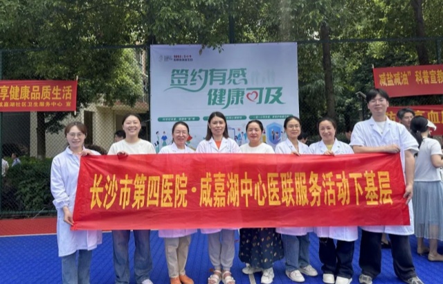 微信图片_20250521172603.jpg