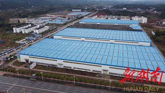 湖南日报︱沅陵县：着力打造制造业高地 助推工业高质量发展