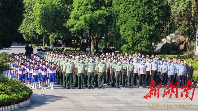 铭记历史 勿忘国难 芷江举行“8·15”群众性纪念活动