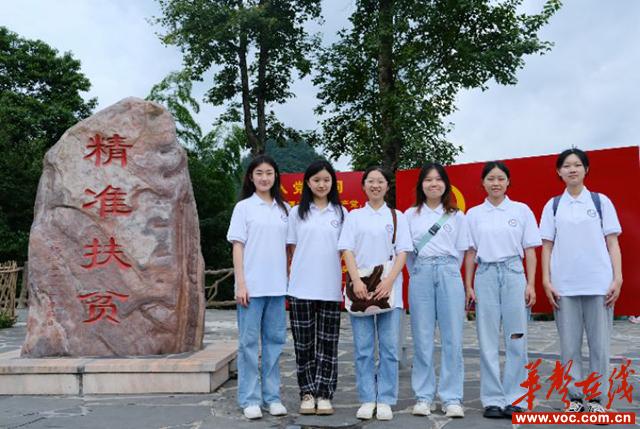 1图为“影观潇湘”团队成员抵达十八洞村。 中国青年网通讯员 向宇轩 摄.jpg