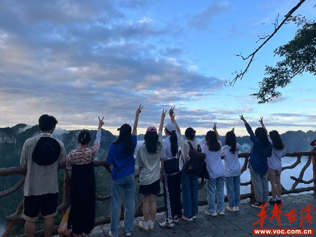 5图为团队成员与十八洞村的日出。中国青年网通讯员 向宇轩 摄.jpg