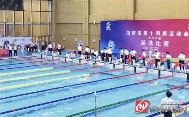 省运会青少年组游泳比赛首日夺三金 怀化市游泳队迎来开门红