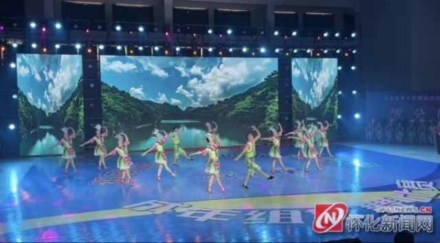 怀化市代表团省运会（成年组）排舞比赛夺冠