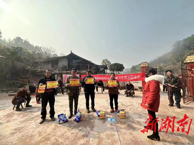 干干净净迎新年！芷江开展村庄清洁行动营造新春氛围