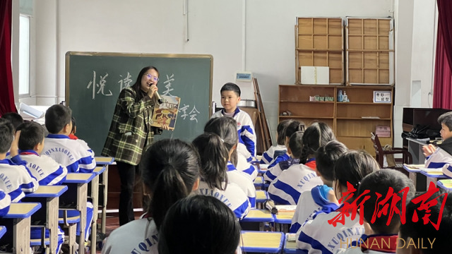 “种子老师”绘就阅读教育蓝图 芷江举行首届“种子老师”素养大赛