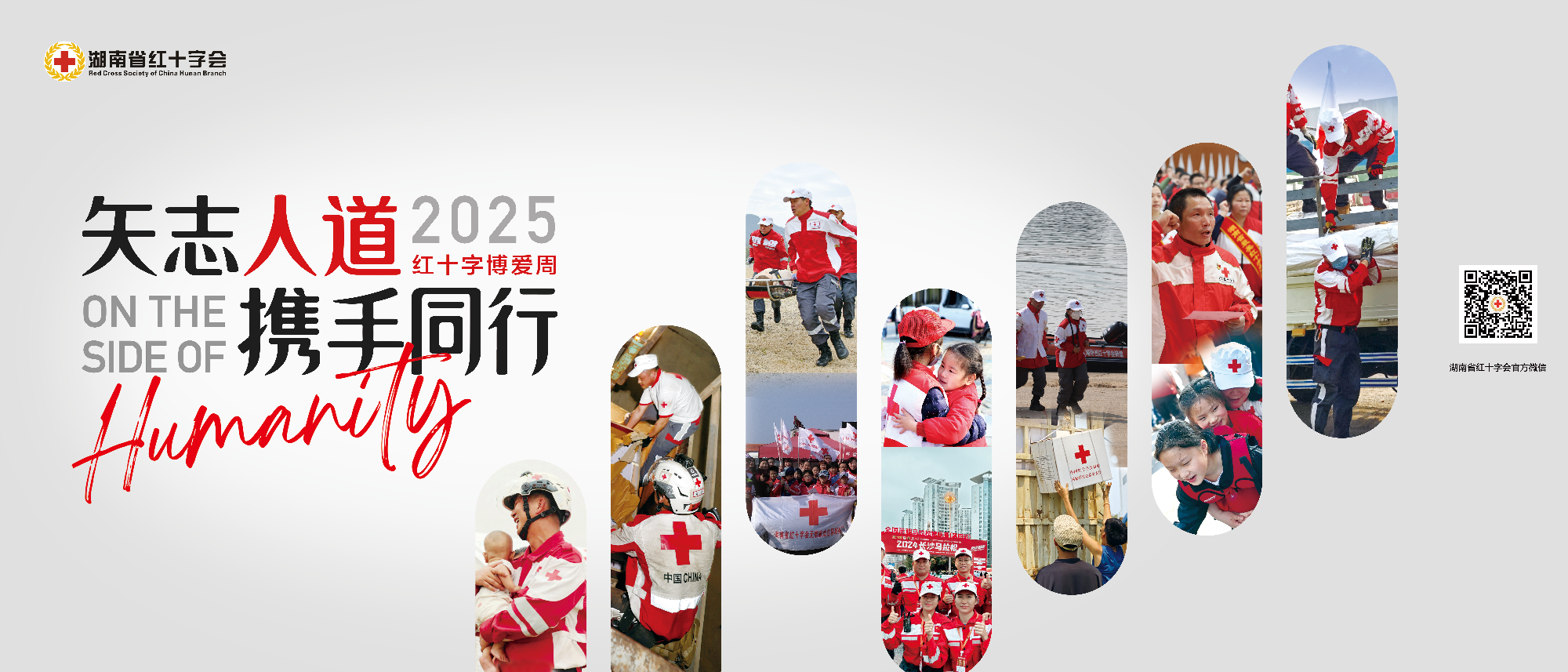 微信图片_20250508150651_副本.png 微信图片_20250508150651_副本.png