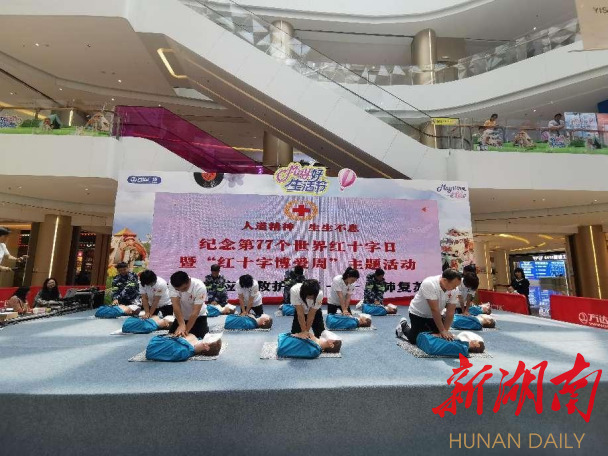 人道精神 生生不息|宁乡市红十字会开展纪念第77个“世界红十字日”主题宣传活动