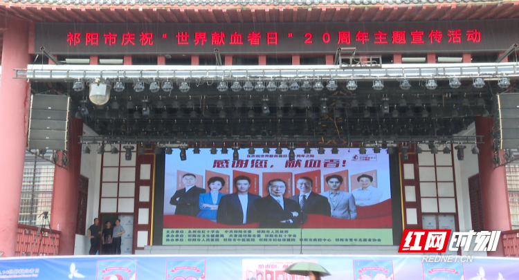 世界献血者日-1.Bmp 世界献血者日-1.Bmp