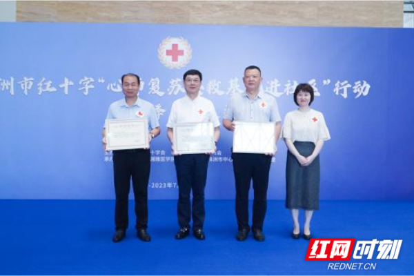 应急救护1.png 应急救护1.png