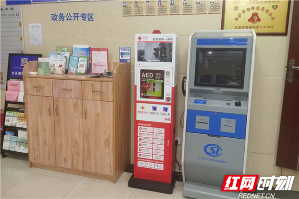 微信图片_20240530133434_副本.jpg 微信图片_20240530133434_副本.jpg