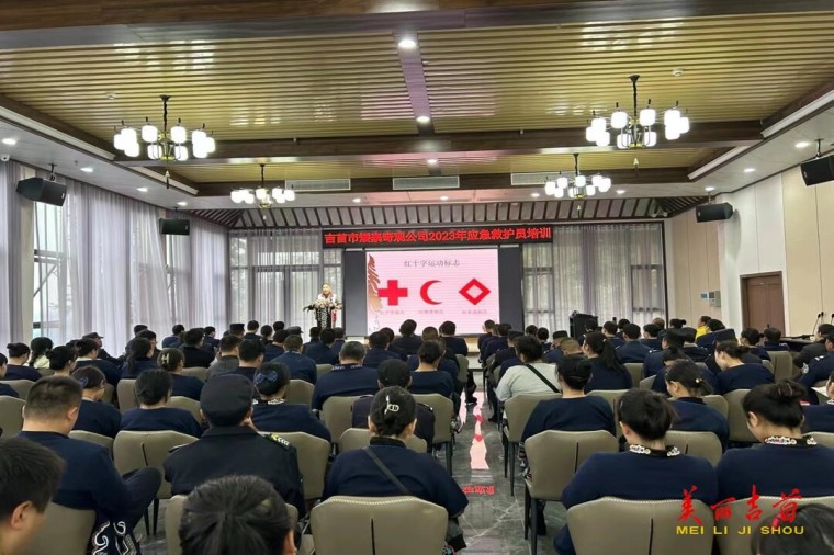 11.13守护生命 “救”在1_副本.jpg 11.13守护生命 “救”在1_副本.jpg