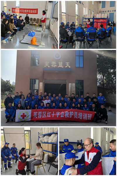 红会2.png