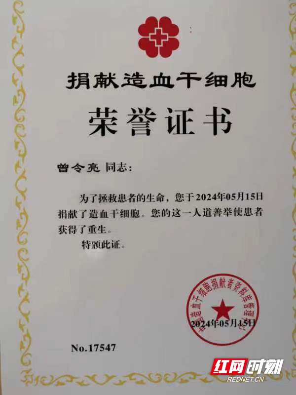 图片14.marked.jpg 图片14.marked.jpg