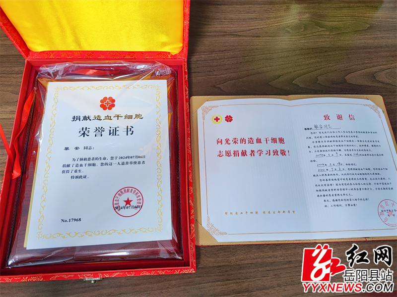 荣誉证书.jpg 荣誉证书.jpg