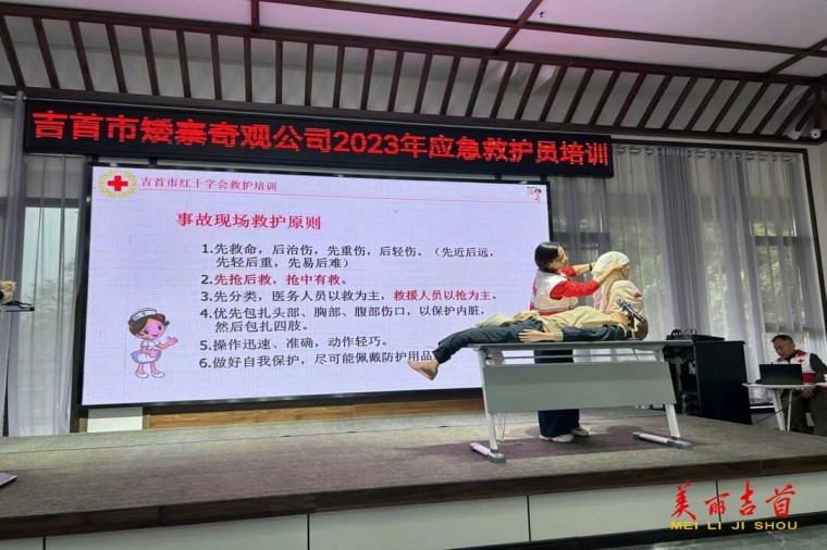 11.13守护生命 “救”在2_副本.jpg 11.13守护生命 “救”在2_副本.jpg