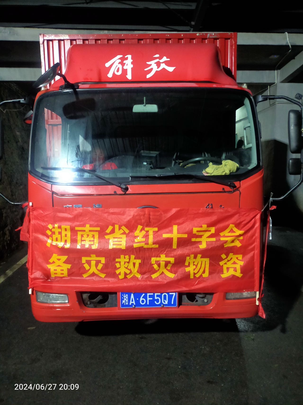 微信图片_20240628213735.jpg 微信图片_20240628213735.jpg