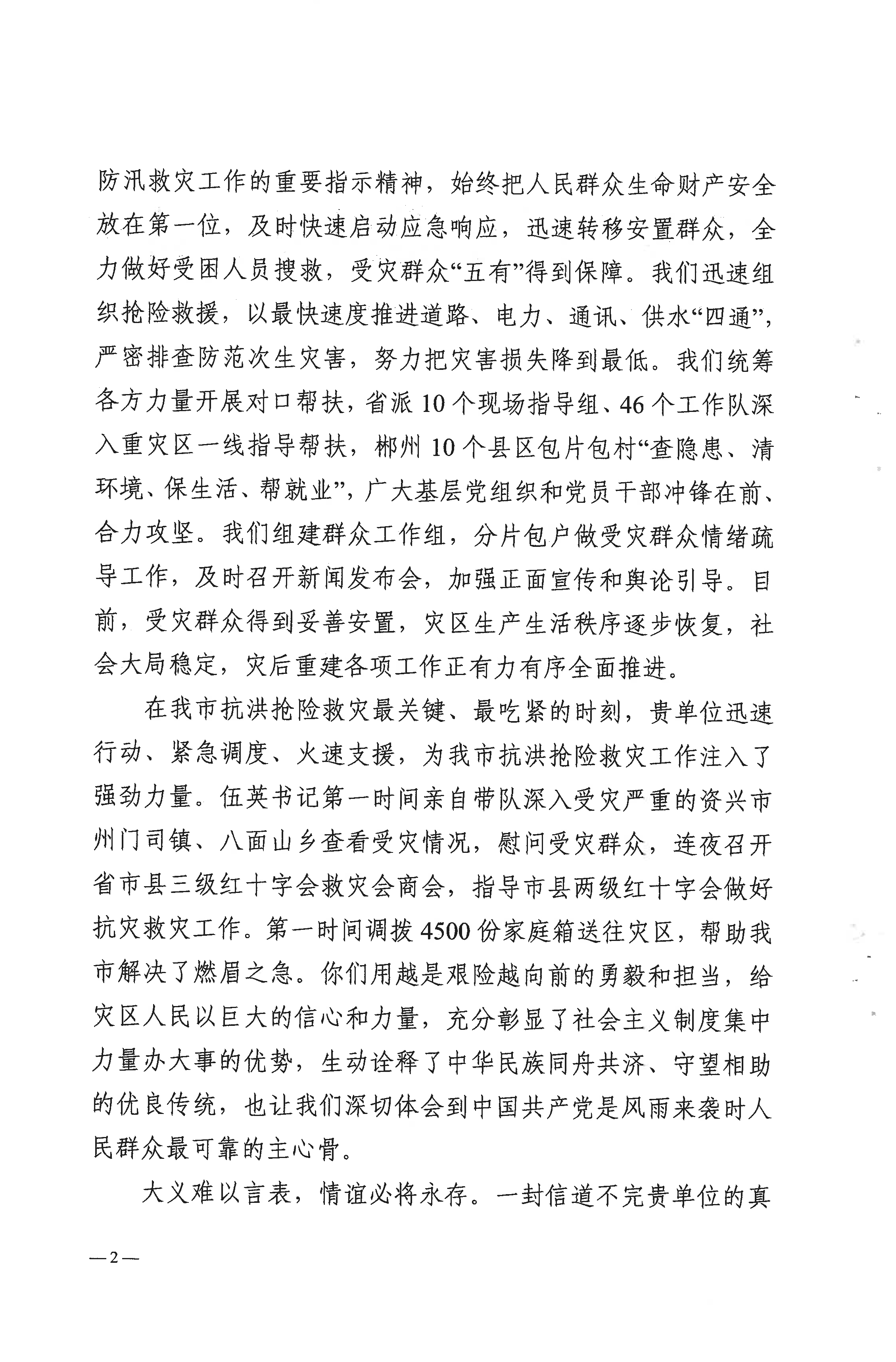 图片2.png 图片2.png