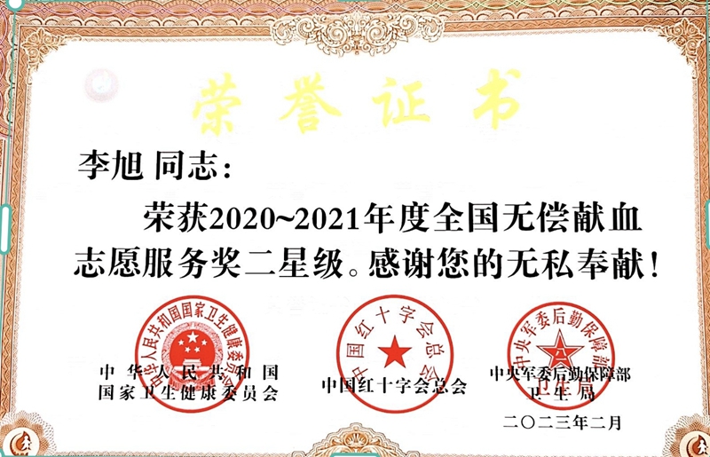 图三_副本.jpg 图三_副本.jpg