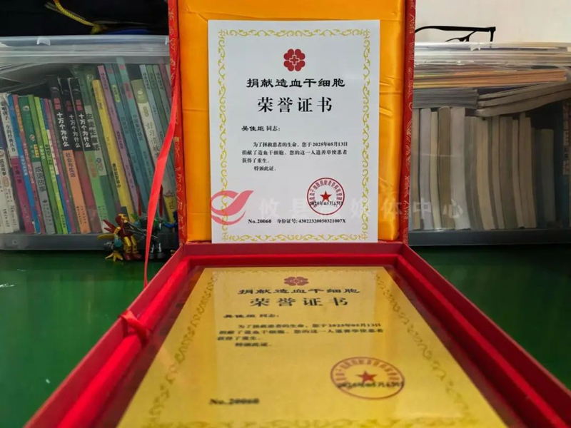 微信图片_20250604171028.jpg 微信图片_20250604171028.jpg