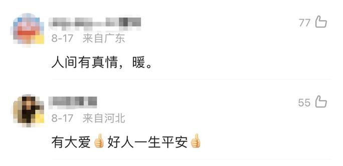 青年演员让爱从电影走进现实——《我不是药神》扮演者成功捐献造血干细胞