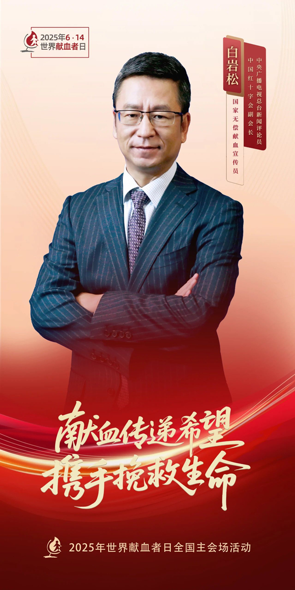 微信图片_20250613161153.jpg 微信图片_20250613161153.jpg