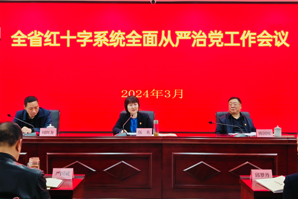 红十字会1.png 红十字会1.png