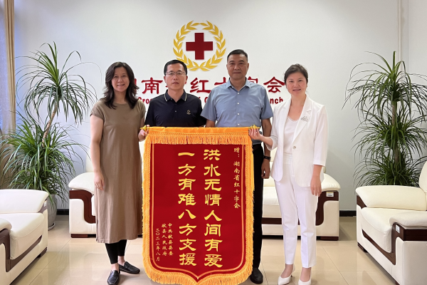 感谢信2.png 感谢信2.png