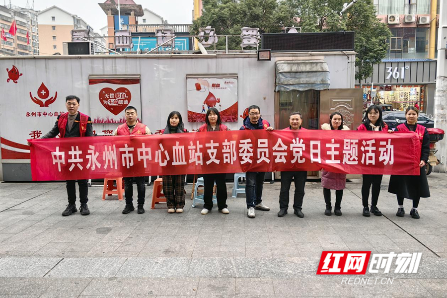 永州市民积极加入无偿献血行列21_副本.jpg 永州市民积极加入无偿献血行列21_副本.jpg