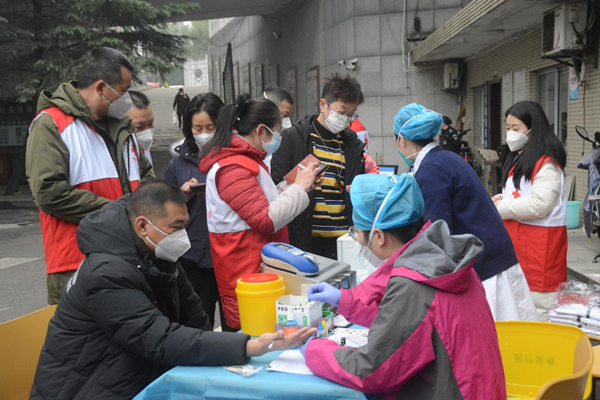 献血3.png 献血3.png