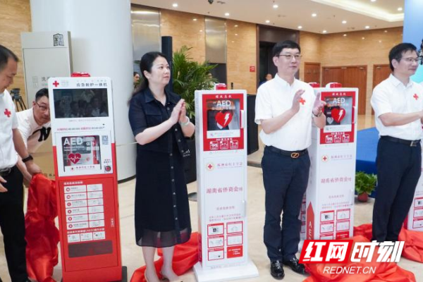 应急救护2.png 应急救护2.png