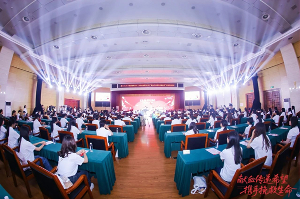 长沙致敬278万“热血英雄”！第22个世界献血者日系列活动启幕