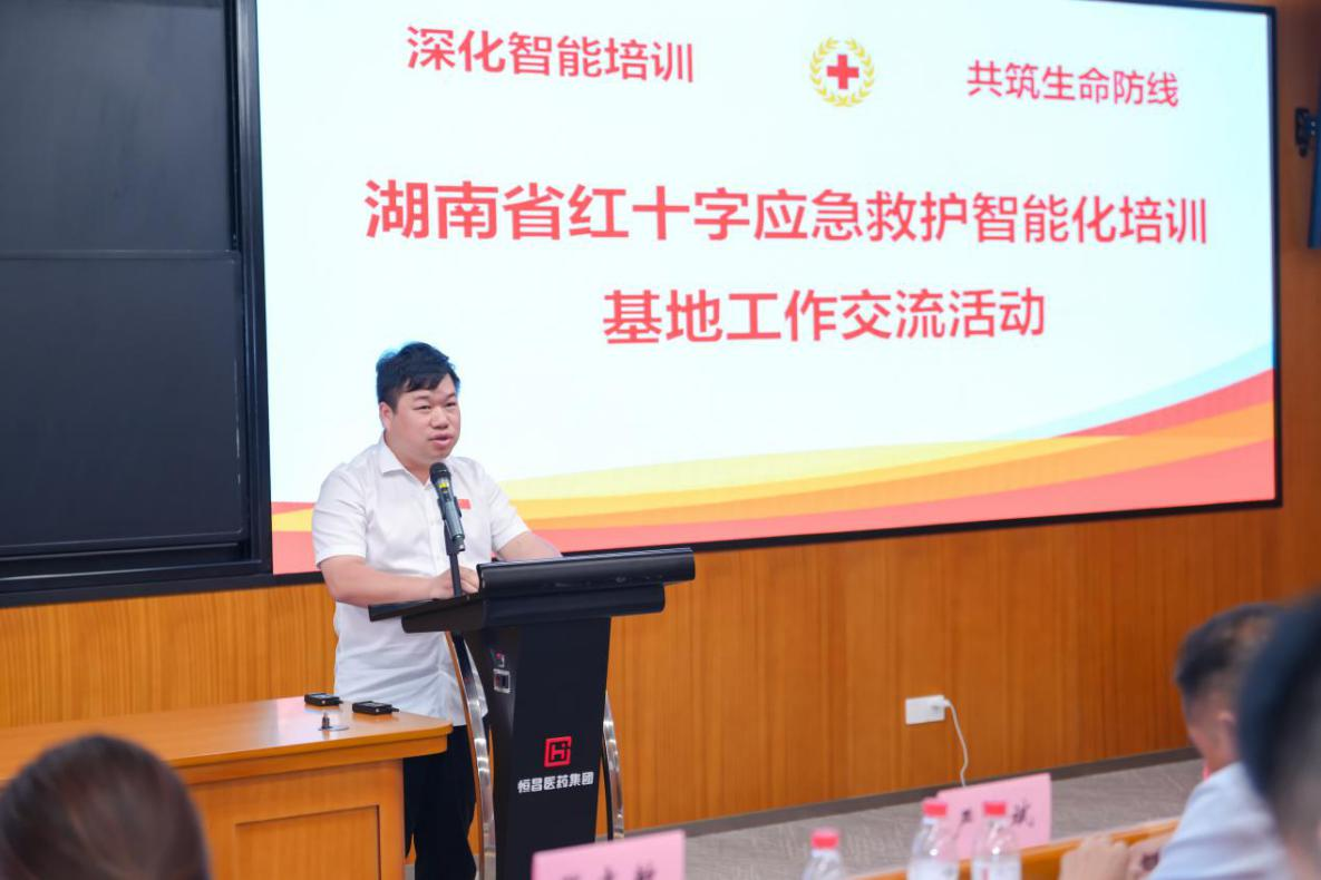 红会2.png 红会2.png