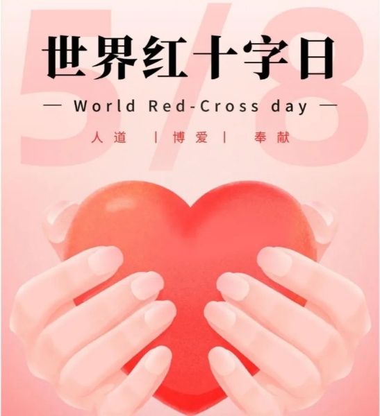 微信图片_20250508164606.jpg 微信图片_20250508164606.jpg