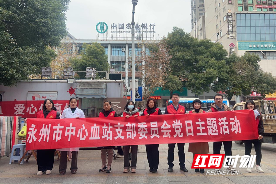 永州市民积极加入无偿献血行列_副本.jpg 永州市民积极加入无偿献血行列_副本.jpg