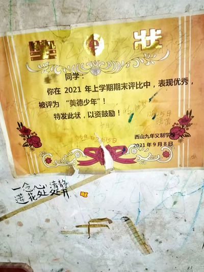 微信图片_20250611164459.jpg 微信图片_20250611164459.jpg