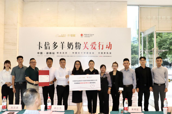 红十字会1.png 红十字会1.png