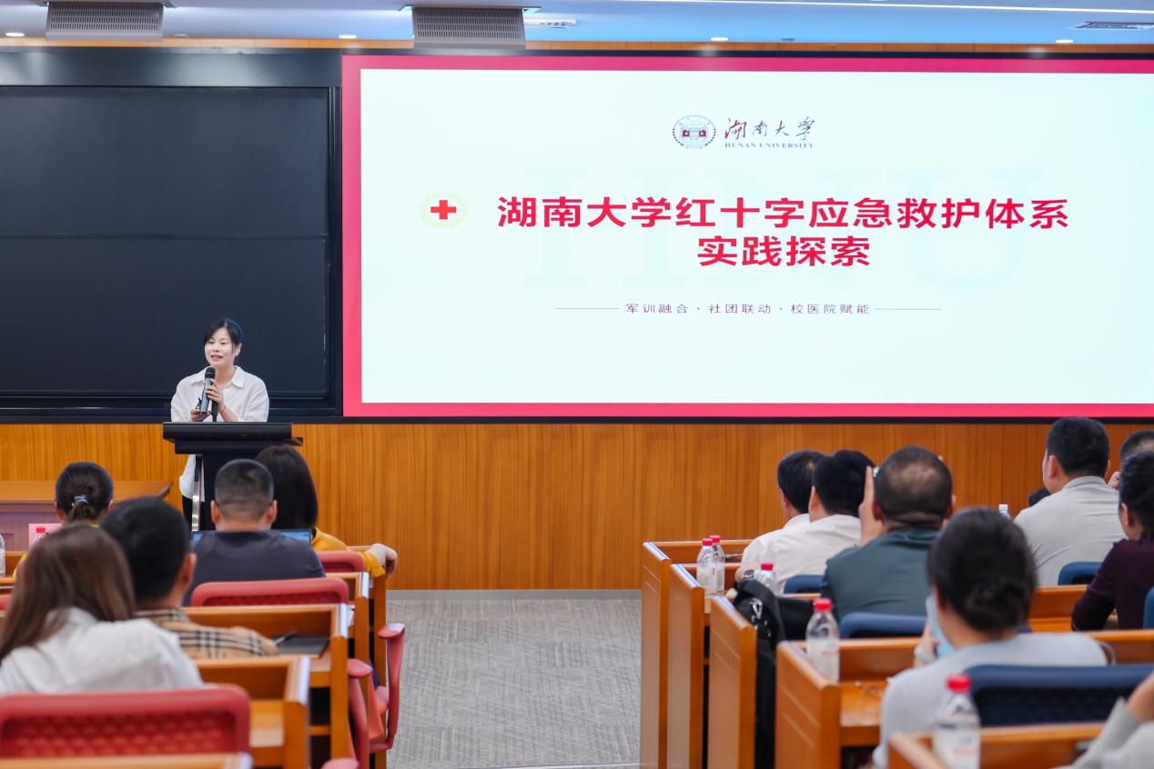 红会4.png 红会4.png