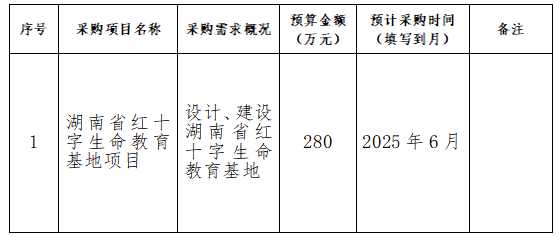 微信图片_20250508152417.png