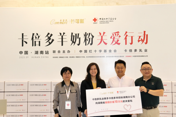 红十字会2.png 红十字会2.png