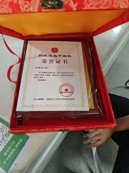 微信图片_20250520170012.jpg 微信图片_20250520170012.jpg