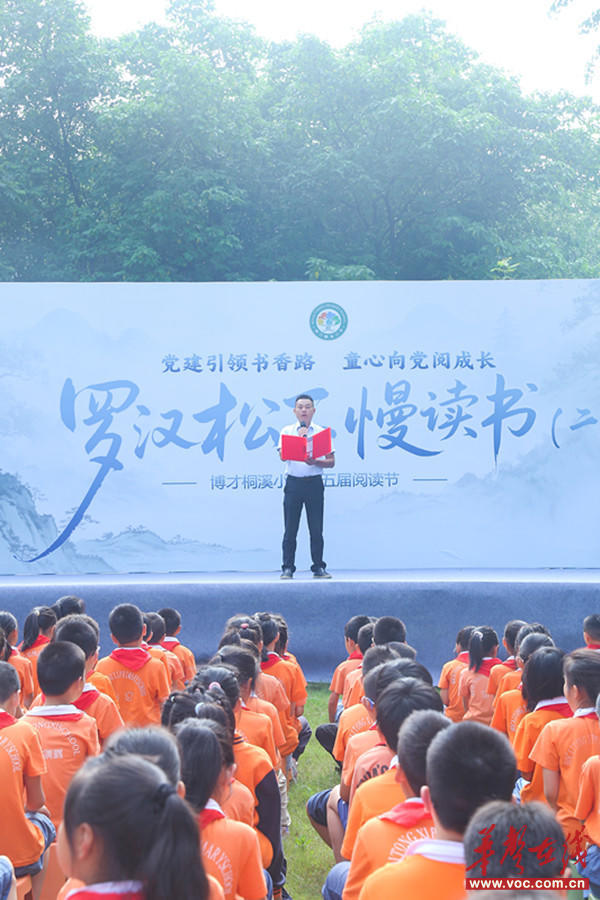 1781518281277958.jpg 观音港社区书记刘超明为活动致辞_副本.jpg