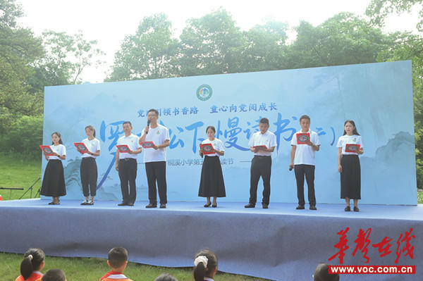 1781518339146330.jpg 党员教师与党员家长代表同台朗诵《中国红》_副本.jpg