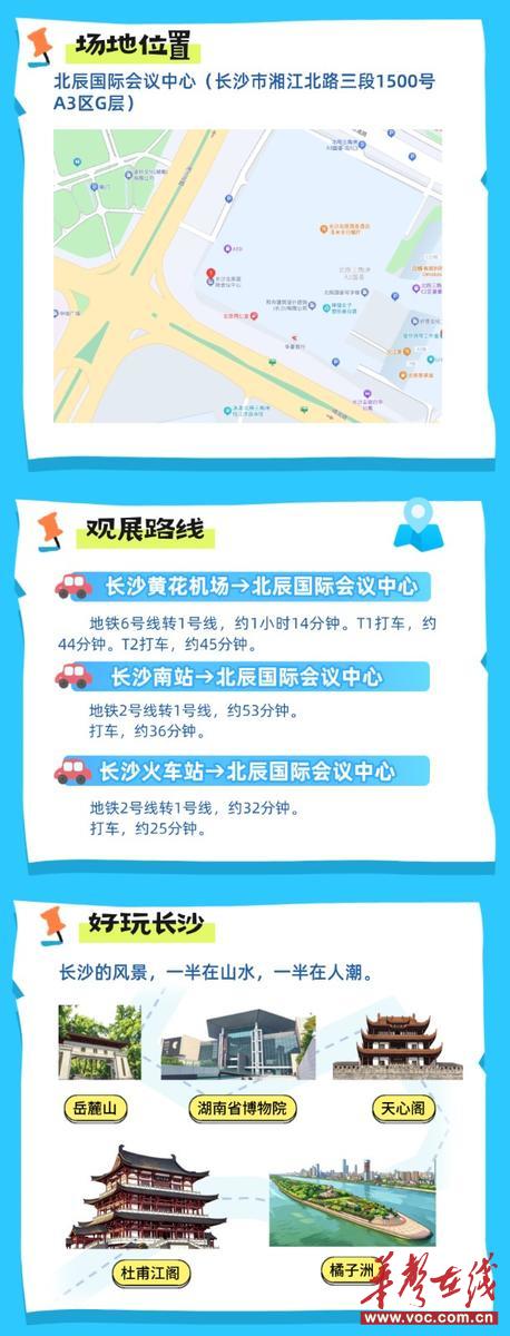 宣传海报长图3.jpg