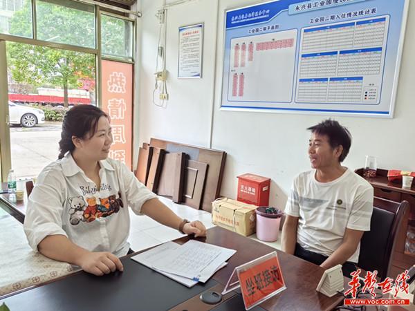 微信图片_20230920095256_副本.jpg