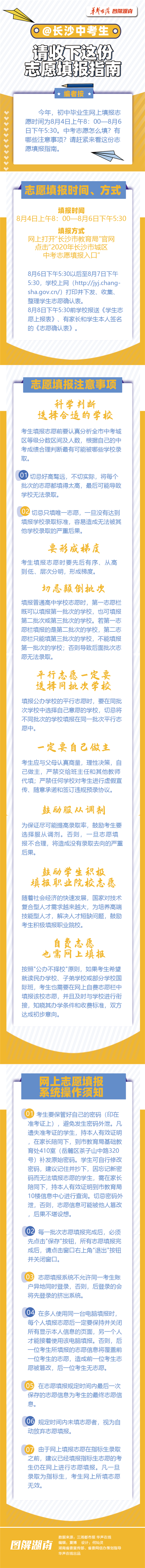 31699d1c9125c858fe58d73fb9697e15a7ee44751596526373.png