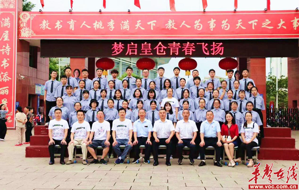 微信图片_20200917223434.png